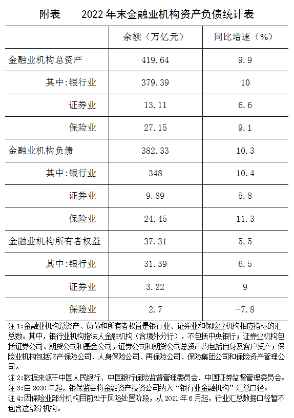 微信图片_20230315162914.png